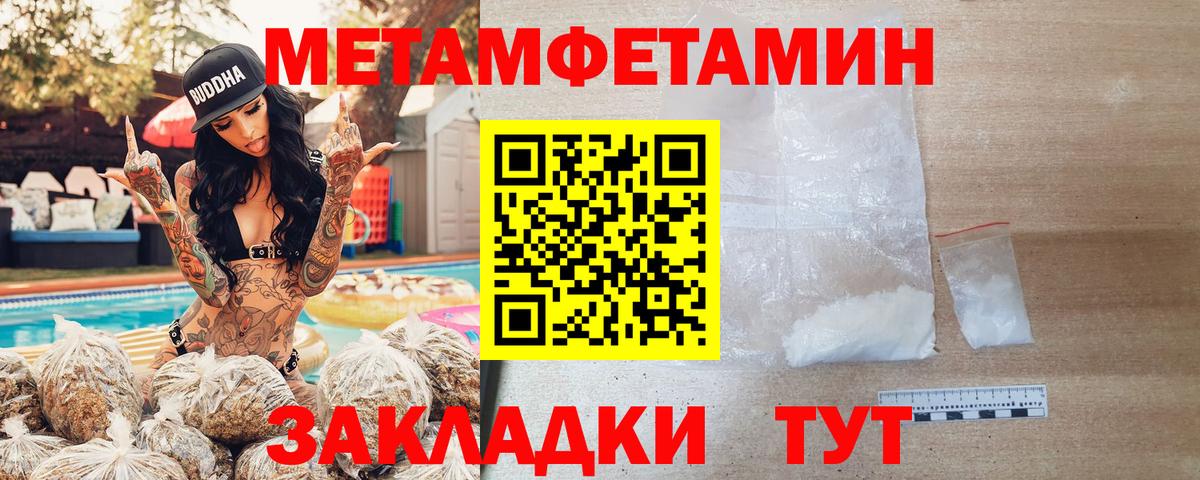 АМФЕТАМИН  Вход с VPN  сайты даркнета клад  АМФЕТАМИН VHQ  Чапаевск 