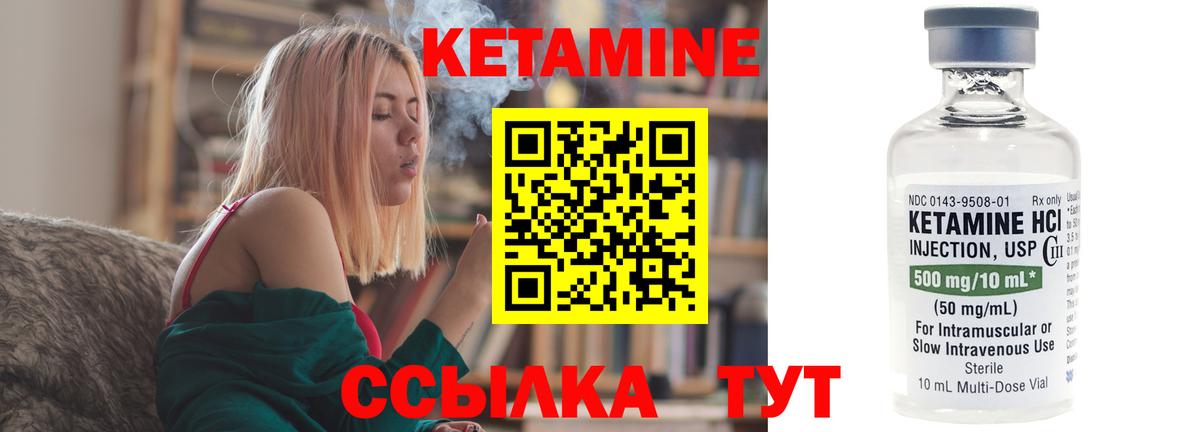 Чапаевск    сайт  Вход с VPN  КЕТАМИН VHQ 