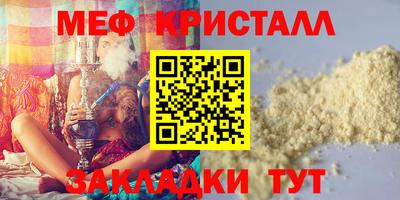 мдпв Коммунар