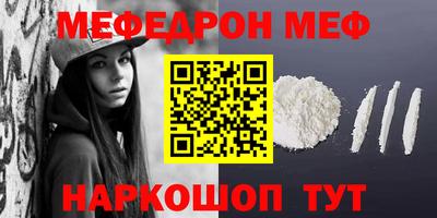 бутират Конаково
