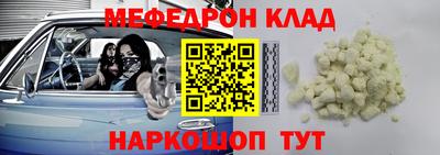 мдпв Коммунар