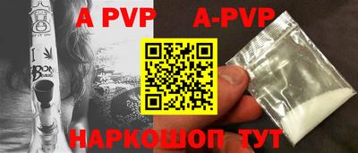 бутират Конаково