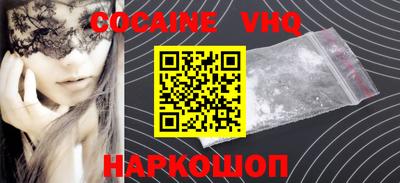 мефедрон мука Комсомольск-на-Амуре