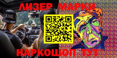 бутират Конаково