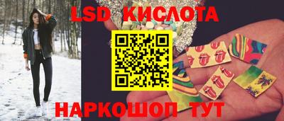 бутират Конаково