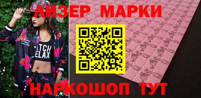 бутират Конаково