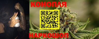 бутират Конаково