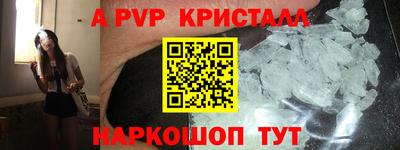 мефедрон мука Комсомольск-на-Амуре