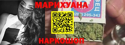 бутират Конаково
