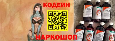 бутират Конаково