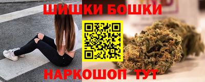 бутират Конаково