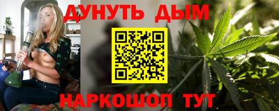 бутират Конаково