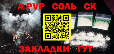 бутират Конаково