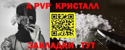 бутират Конаково