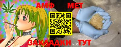 мефедрон мука Комсомольск-на-Амуре