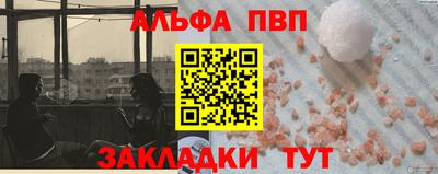 мдпв Коммунар
