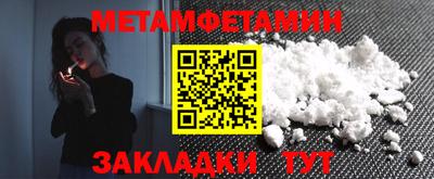 мефедрон мука Комсомольск-на-Амуре