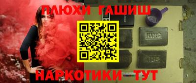 бутират Конаково