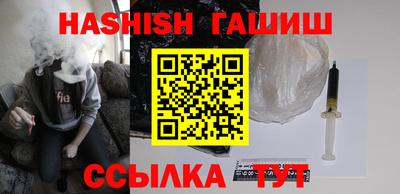 мефедрон мука Комсомольск-на-Амуре