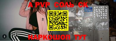 бутират Конаково