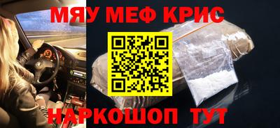 бутират Конаково