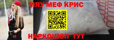 бутират Конаково