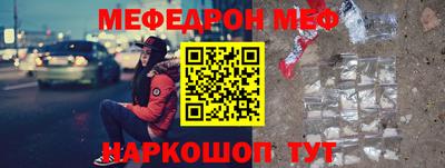 бутират Конаково