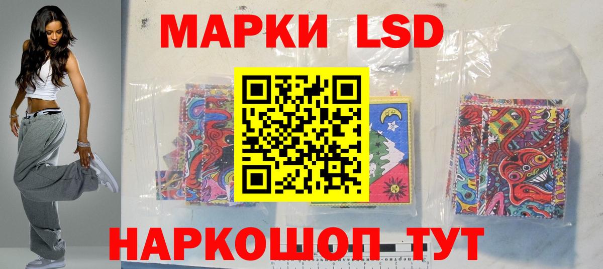 Чапаевск  LSD-25 экстази  Вход с VPN  Лсд 25 экстази ecstasy 