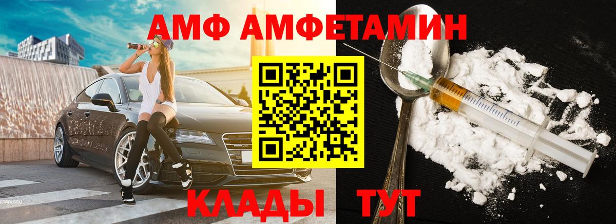 Чапаевск  Метамфетамин винт  Вход с VPN  Метамфетамин  Метамфетамин винт 