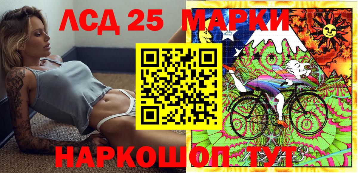 Наркотические марки 1500мкг Чапаевск