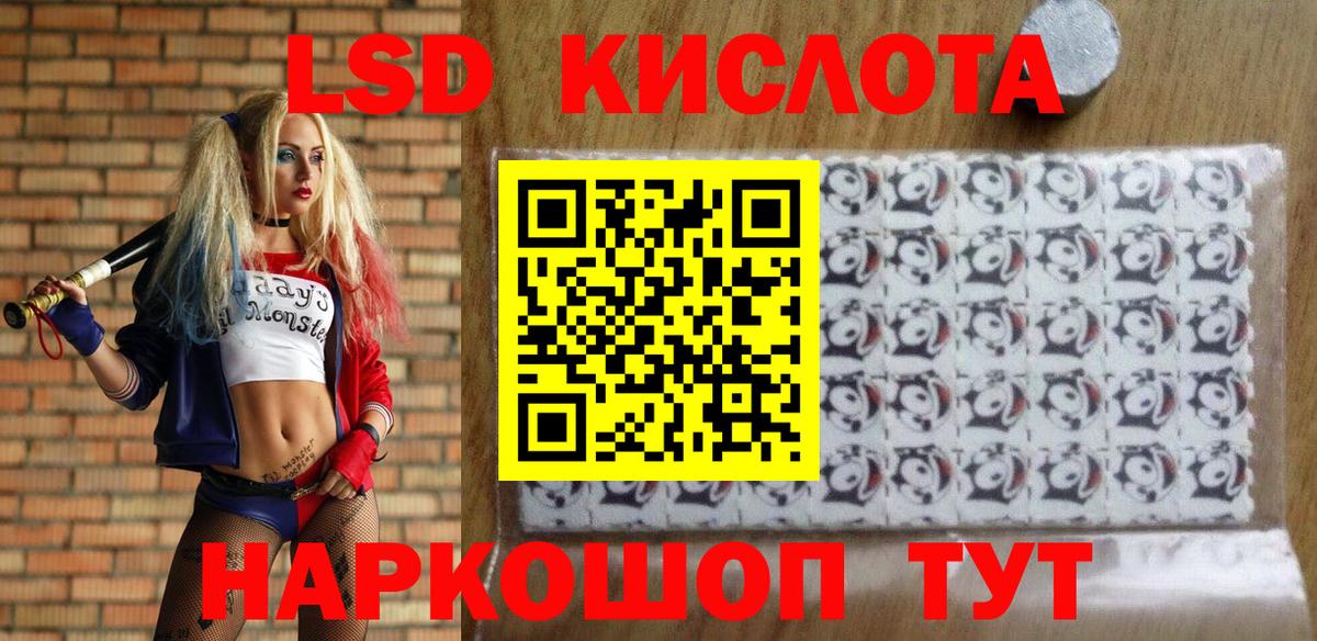 Марки NBOMe 1,8мг  Марки NBOMe 1,8мг  Вход с VPN  Чапаевск 