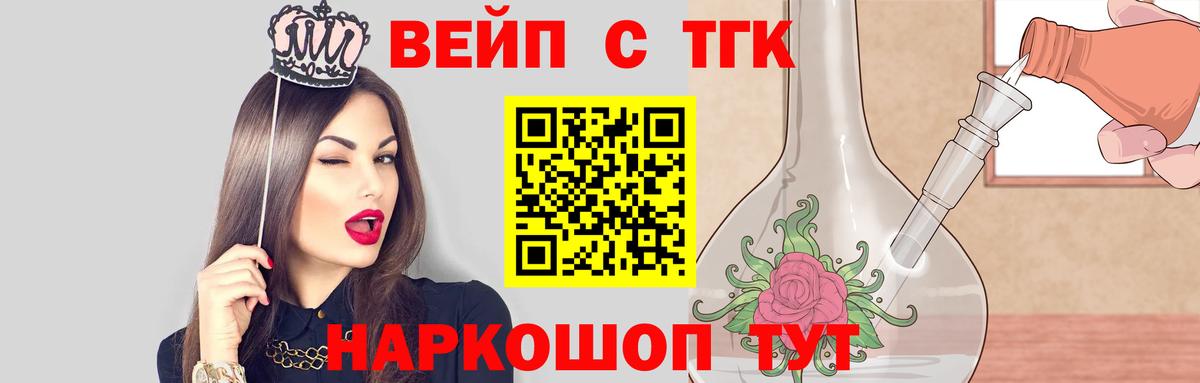 Дистиллят ТГК THC oil  Вход с VPN  Чапаевск 