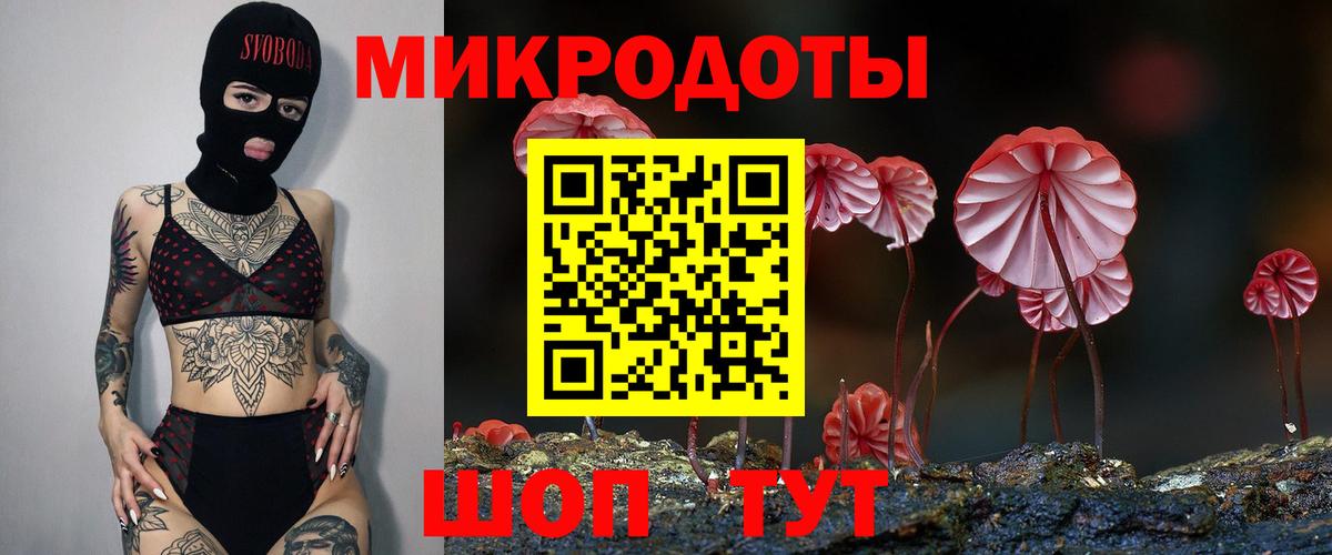 Галлюциногенные грибы прущие грибы Чапаевск